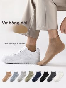 MiiOW | Tất thể thao nam MiiOW mùa xuân hè mỏng co giãn cao thoáng khí thấm mồ hôi kháng khuẩn chống mùi tất ngắn lưới cotton