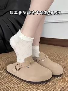 JIFANPAUL | Bowing Ribbons Sweet Lightweight Womens Socks