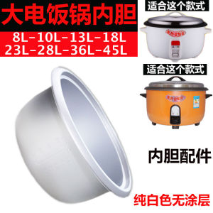 Vintage Style Electric Rice Cooker Inner Pot Large Capacity Non-Stick 13L for Commercial Cafeteria Kitchen Appliance