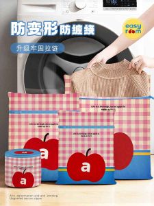 Dopamine Thickened Laundry Bag Special Anti-Deformation Protective Washing Bag Prevent Dirty for Bra Underwear Net Pocket Bag