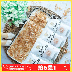 Kaler Cat Snack Tuna Flower Rice Mixing Food Nutritional Supplement for Cats Imported Pet Food And Supplies from China