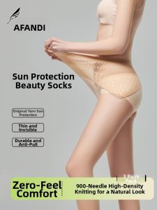 Afandi | UV Protection Anti-Run Non-Sagging Sheer Thin Nude Pantyhose