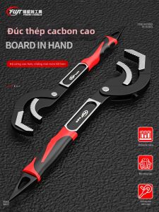 FengWeiT | Cờ Lê Đa Năng Điều Chỉnh Được