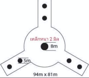 แป้นกังหัน 3 ก้านสำหรับใส่เพลาหน้าจักรยานกรุณาอ่านรายละเอียดก่อนสั่ง