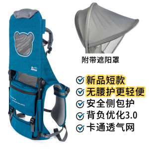 New WIPHA Baby Carrier Waist Seat Outdoor Hiking Child Saddle Seat Double Shoulder Strap Gift Box Packaged Infant Wearing