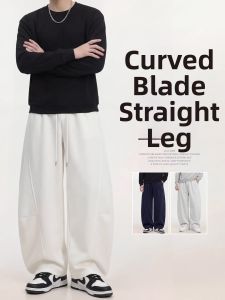 YAYANGREN | Autumn 2026 New White Mens Sport Pants Loose and Straight Trousers