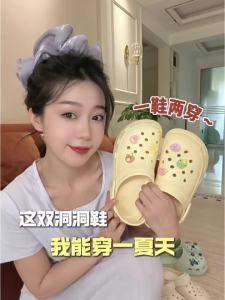 PUXI | Soft EVA Slip-resistant Odor-free Clogs Sandals
