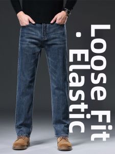WEIJINSHI | Autumn New Mens Fleece-lined Stretch Straight Loose Wide-leg Denim Jeans