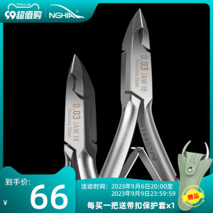 Professional NGHIA Nail Care Tool Dead Skin Scissors Advanced Finger Nail Care Cuticle Removal Tool for Smooth Healthy Nails