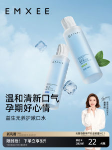 Pregnant Women Special Use Mouthwash Postpartum Oral Care Relieve Morning Sickness Antibacterial ens Breath Comfortable Use