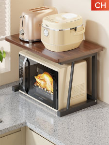 evesigar | Double Layer Multi-function Storage Rack