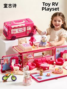 TonGJishi | Intelligent Dollhouse Car Toy for Girls