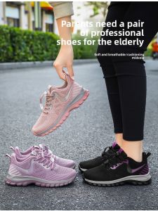 CHUNZULI | Breathable Anti-Slip Soft Sole Walking Shoes for Elderly Women