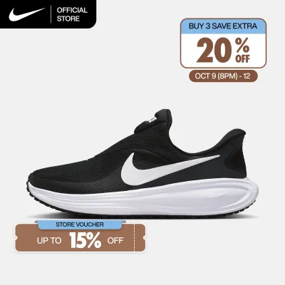 Nike Revolution 8 EasyOn Womens Road Running Shoes - Black [HQ2415-001]