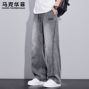 Mark Fairwhale | Fashionable Water Washed Vintage Snowflake Mens Jeans Wide Leg Tapered
