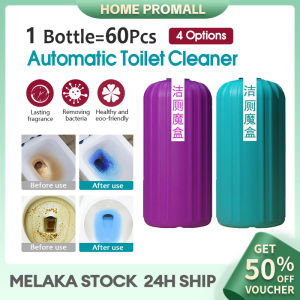 Toilet Bowl Cleaner Magic Gel Lavender Automatic Clean Flush Stain Remover Disinfect Toilet Fragrance Box 洁厕灵马桶清洁剂