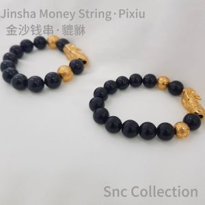 【SNC】<金沙·貔貅>手串男女助招财平安辟邪<Jinsha·Pixiu> Bracelets for men and women