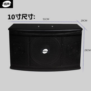 Professional Stage Sound System Set 6.5 Inch 10 Inch 12 Full Frequency Speaker Home KTV Karaoke Pair Home Audio Equipment