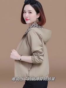 FELLERQI | Elegant Mom New Arrivals Jacket Coat Thin Hooded Short Grid