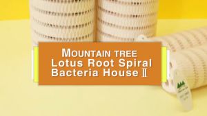 วัสดุกรองชีวภาพ บ้านจุลินทรีย์ II 1 กล่องมี 1 ชิ้น