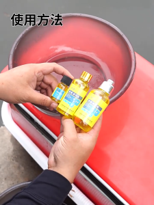 หัวเชื้อตกปลา หนิงโปHuansheng สารกระตุ้นการอยากปลา หัวเชื้อปลารวม