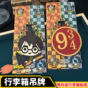Harry Potter Luggage Tag PVC Hogwarts Silicone Cartoon Pendant Limited Edition Collectible Anime Badge/Stand for All Ages