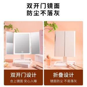 Portable LED Makeup Mirror Smart Folding Desktop PU Leather Shell Illuminated Vanity Mirror for Office And Dormitory Use