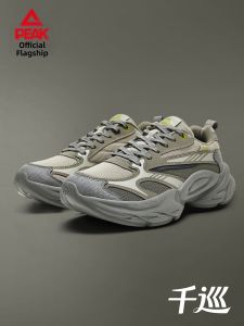 PEAK | Height Increasing Slip-Resistant Breathable Sports Shoes