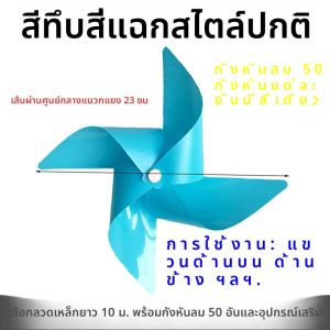 ลูกกวาดตกแต่งสวนสัตว์น่ารักสำหรับเด็ก อุปกรณ์ตกแต่งสวนกลางแจ้ง ลูกกวาดหมุน ลูกกวาดยาว ลูกกวาดสำหรับงานเลี้ยงเด็ก