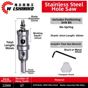 WEILIXINJINGGONG | Ultra Hard Metal Hole Cutter Stainless Steel For Aluminum Alloy