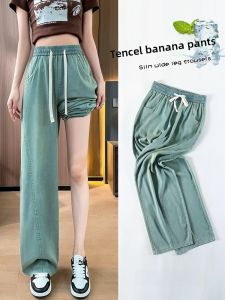 LANGPIN | Tencel Soft Denim Wide Leg Pants High Waist Summer Thin Ice Silk Loose Slimming Banana Pants Long Pants Polyester Viscose Blend