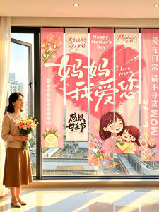 ETY | Festive Atmosphere Decoration Banner for Photo Background