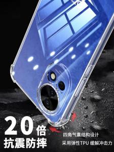 Inno Silicone Phone Case for Huawei Nova12 Series Transparent Anti-Fall Full Cover Soft Shell Mens Womens Models Nova12 Ultra