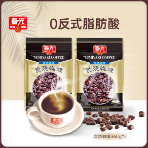 Hainan Specialty Charcoal Roasted Coffee Powder 3-in-1 Instant Coffee Spring Light Food Business Fast Moving Consumer Goods