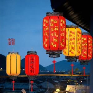 PAIMIJI | Waterproof Outdoor Chinese Red Lantern