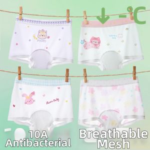 JINGJIA | Breathable Cool Silk Girls Underwear
