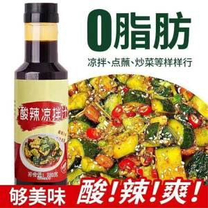 Sour and Spicy Seafood Sauce 250g