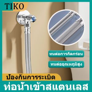 ท่อน้ำเข้าสแตนเลสขนาดเส้นผ่านศูนย์กลางใหญ่ ท่อสแตนเลส 304 ป้องกันการระเบิด สายถักยืดหยุ่น เหมาะสำหรับท่อในครัวและห้องน้ำ วัสดุสแตนเลส