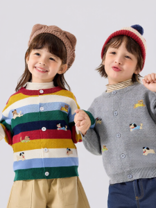 DUDUJIA | Áo Khoác Len Bông Cotton Mùa Thu Cho Trẻ Em
