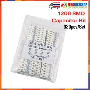 1206 SMD Capacitor Kit ชุดคาปาซิเตอร์แบบ SMD 1206 ประกอบด้วยค่าความจุ 16 แบบ 10pF-22uF 50V รวม 320 ชิ้น/แพค by Zerobike