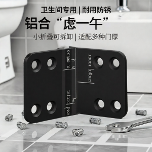 Plastic Door Hinge Aluminum Alloy Hinge Sliding Door Accessories Foldable Removable