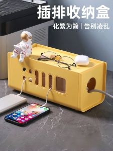 Hộp Đựng Cáp Điện Gia Dụng Hộp Xếp Lý Tưởng Để Sắp Xếp Dây Điện Máy Móc Trong Nhà Hộp Đựng Cáp Điện Thoại Di Động