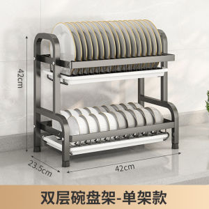 Thickened Stainless Steel Kitchen Storage Rack Multi-Function Bowl Plate Storage Shelf Dish Draining Stand Utensil Box