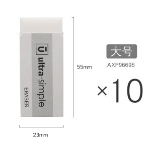 Morningshine Stationery Premium Clean Rubbing Art Drawing Sketch Exam Eraser Office Supplies Pencil Eraser Low Dust