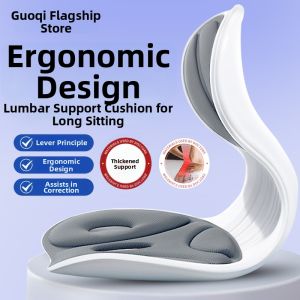 GUOQI | Ergonomic Waist Support Cushion Posture Correction