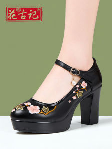 HUAGUJI | Ethnic Large Size Round-Toe Embroidery Shoes