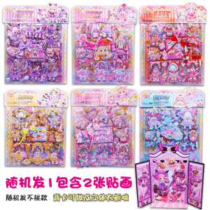 Princess Dress Up Show Double Layer 3D Three-Dimensional Bubble Stickers Little Girl Quiet Book Dress up Stickers Kids Cartoon Paste