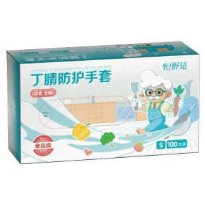 HENGPIN | Disposable Thickened Nitrile Food Grade Gloves for Catering and Household Use