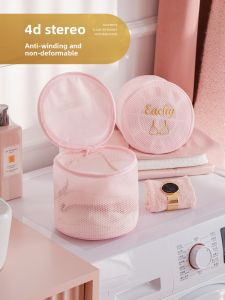 EACHY | Deformation Prevention Laundry Bag with Filter Mesh