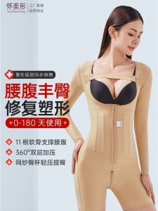 Post-Operative Shapewear Underwear Nylon Fabric Medical Grade Body Sculpting Slimming Compression Shorts Butt Enhancing Briefs